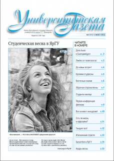 Май 2012