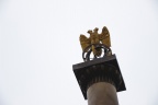 С благодарностью основателю Демидовского