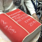 I международный конкурс студентов-бухгалтеров в Ставрополе