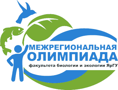 Олимпиада для учащихся 10-11 классов