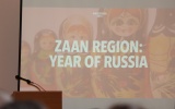 VII Международная научно-практическая конференция «Проблемы развития туризма в Центральной России»