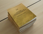 Научная конференция "Математика и компьютерные науки в классическом университете"