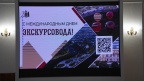 В Демидовском университете поздравили гидов-экскурсоводов с профессиональным праздником!