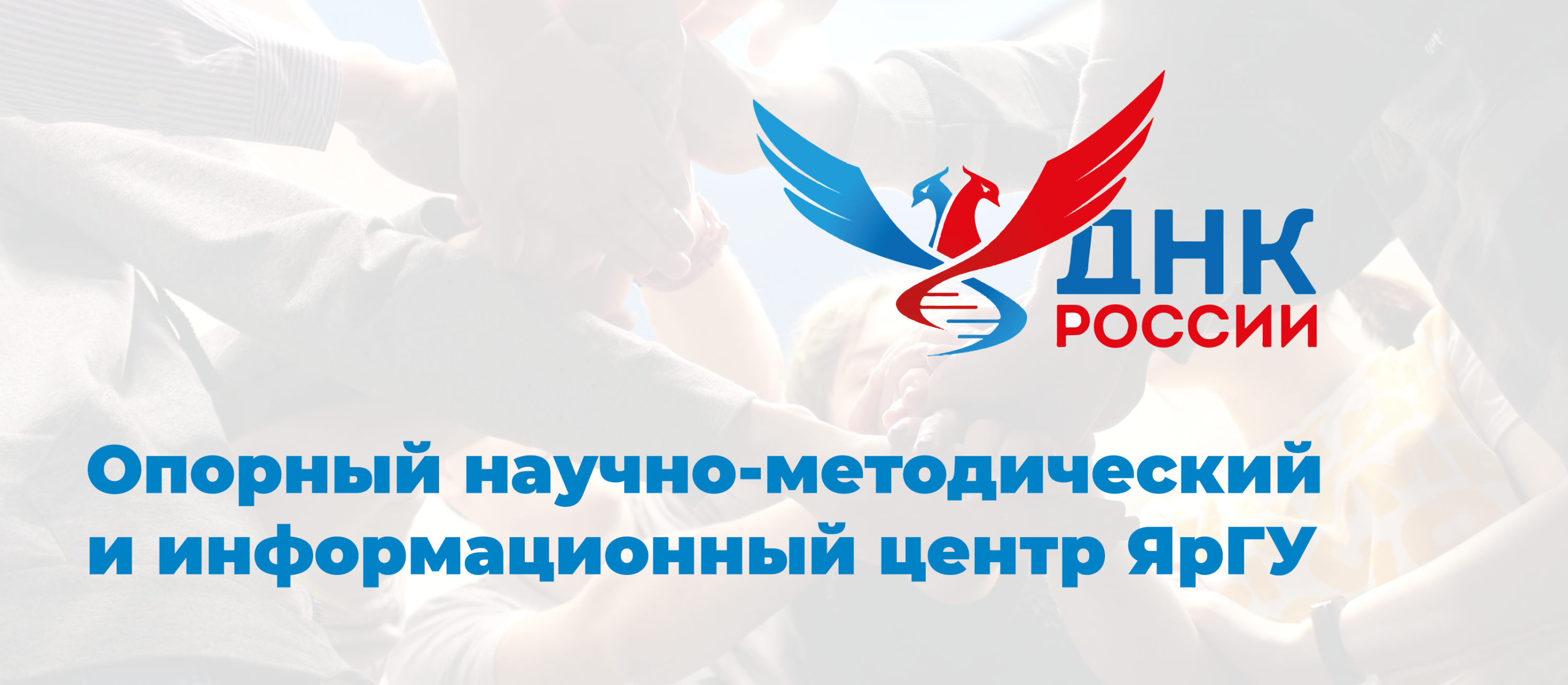 ОМЦ хедер.png