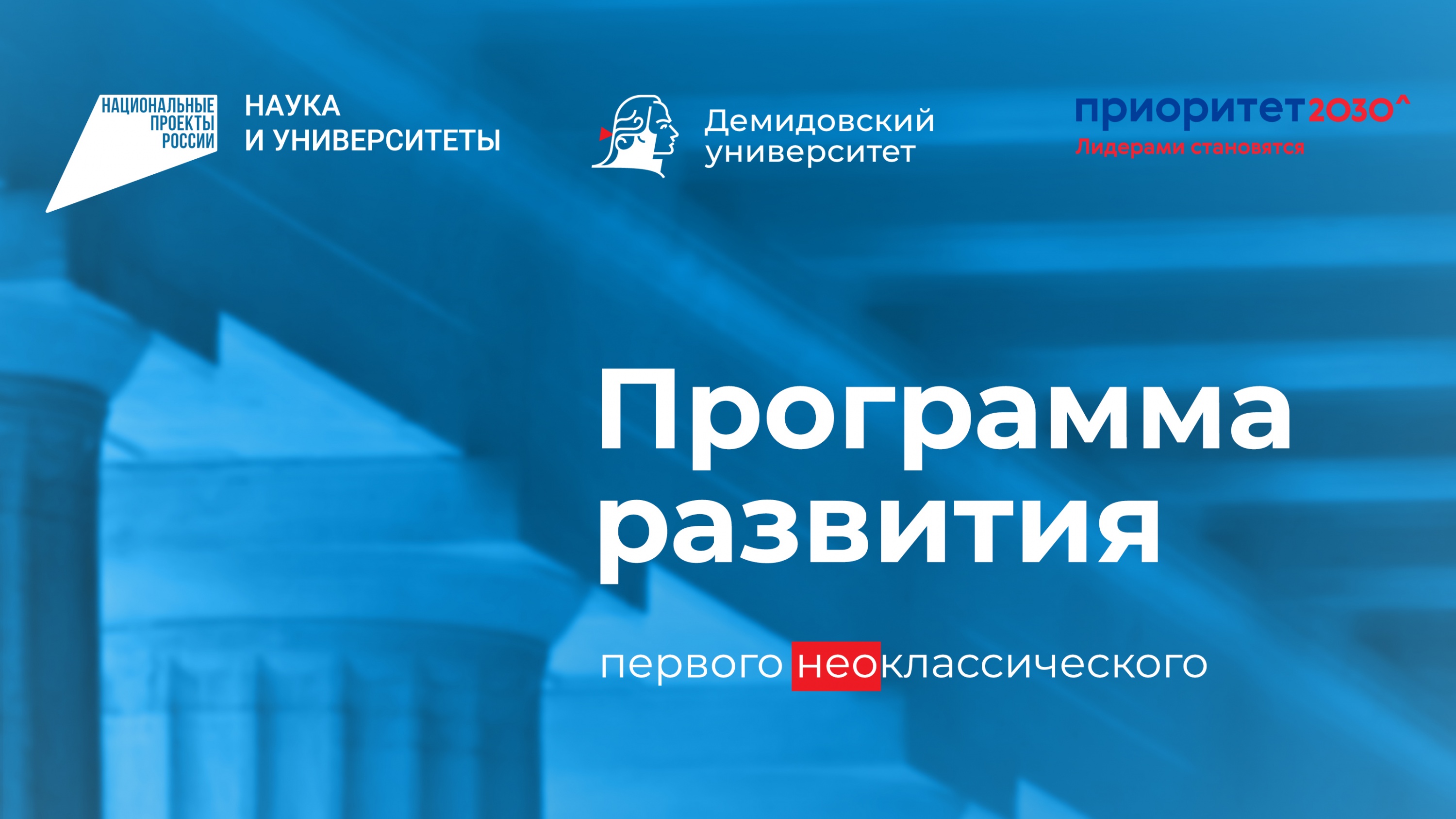 Приоритет сайт копия.jpg