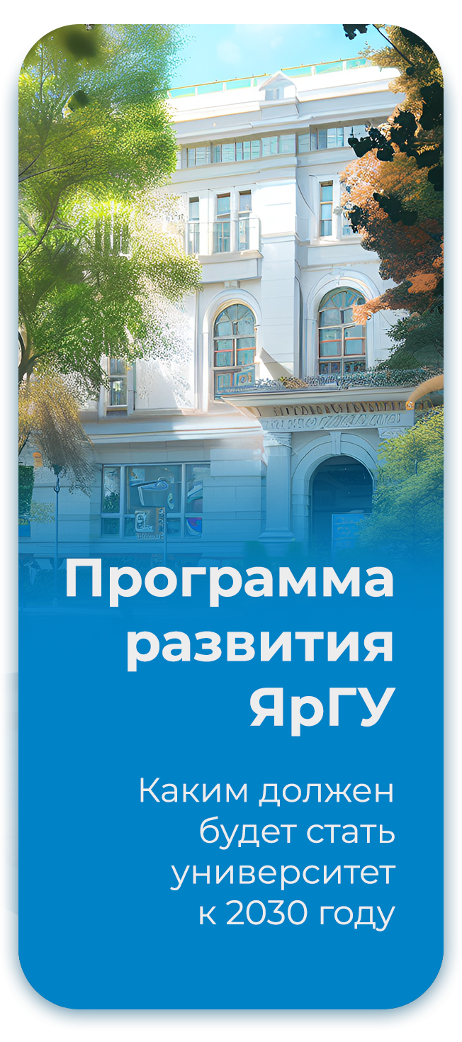 Кнопка приоритет.png
