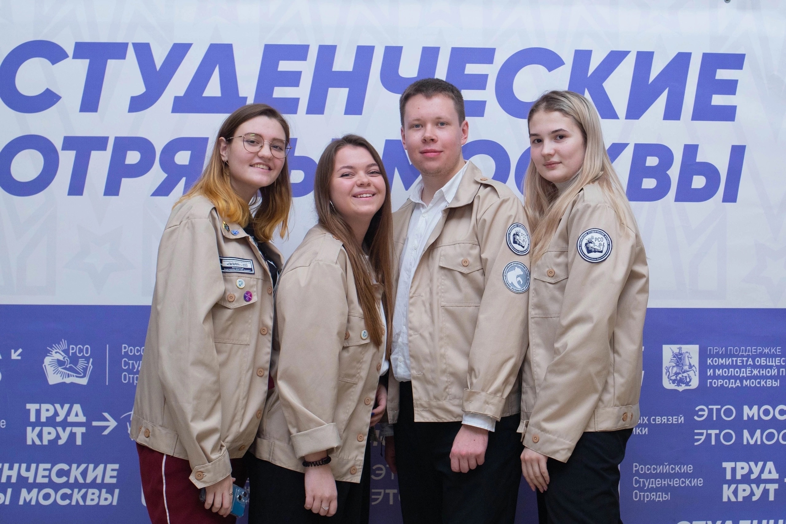 ЯРО РСО 4.jpg