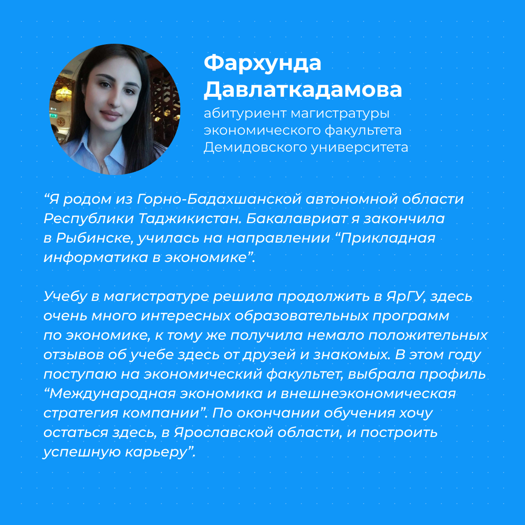 Фархунда. Комментарий.jpg