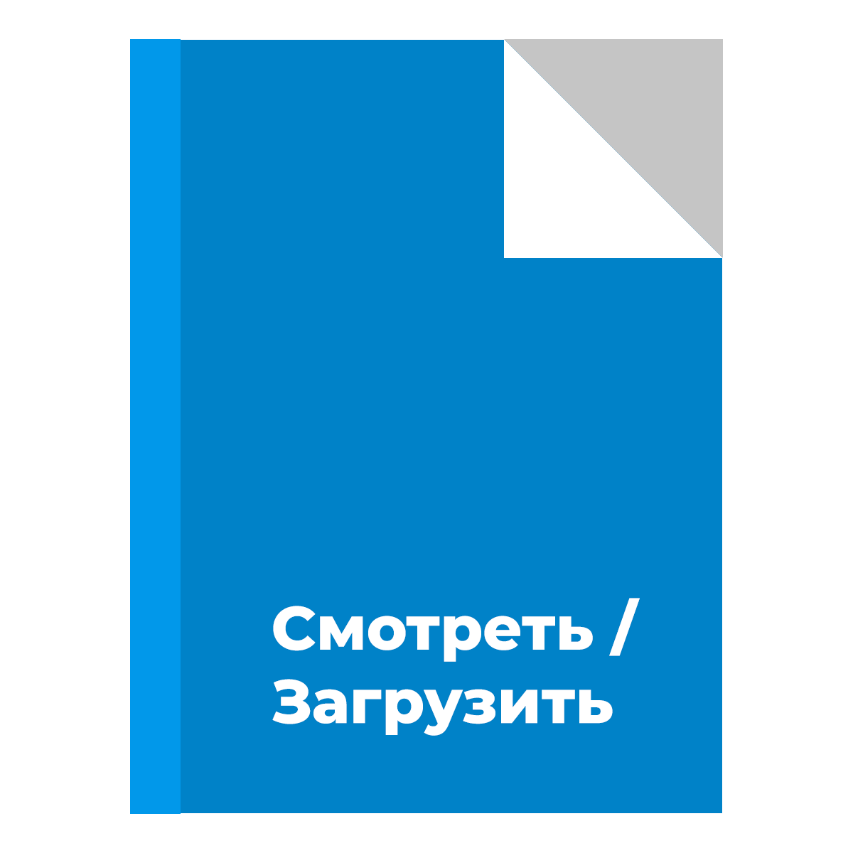 ОМЦ_материалы.png