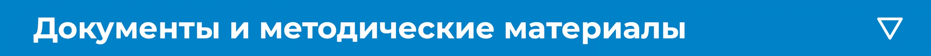 Разделитель 3.jpg