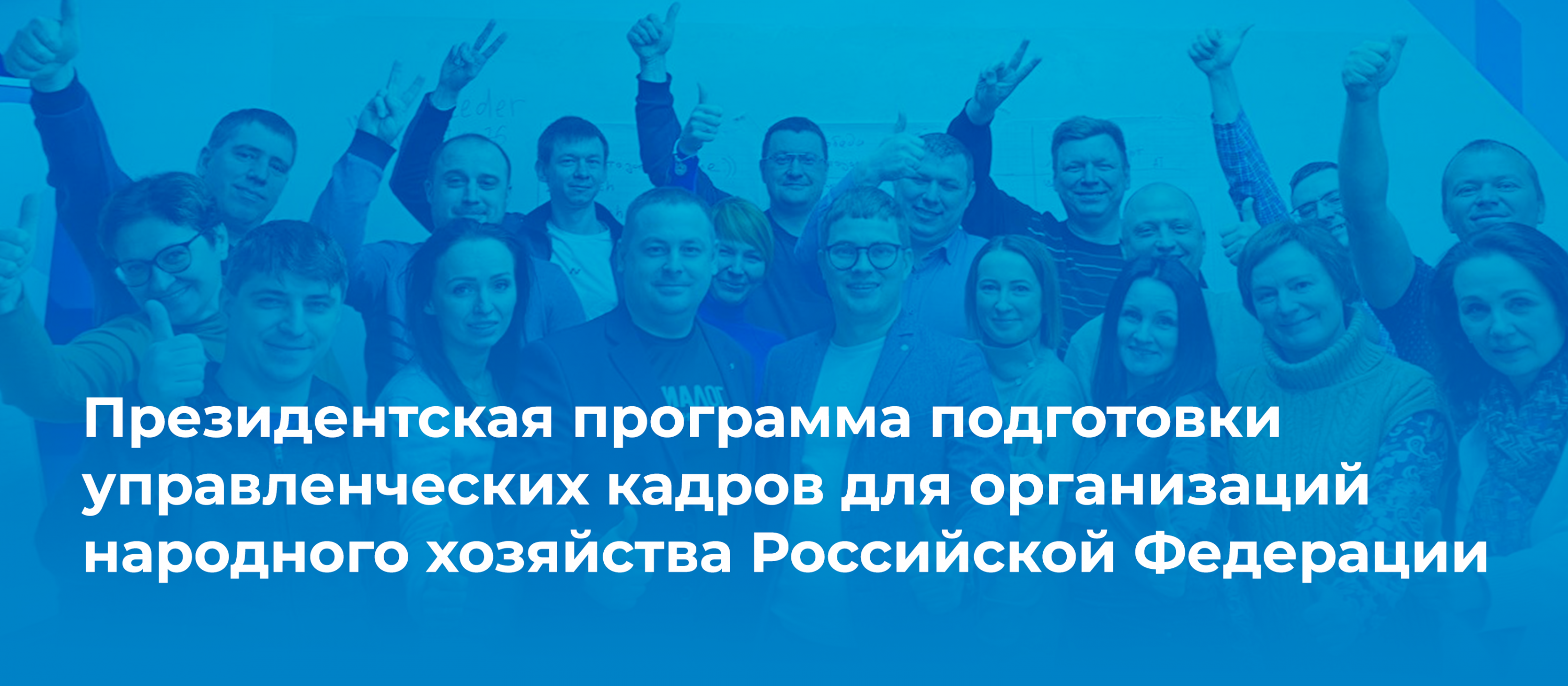 Хедер психологи 1 копия.png