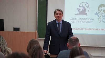  Будущие абитуриенты познакомились с факультетом биологии и экологии