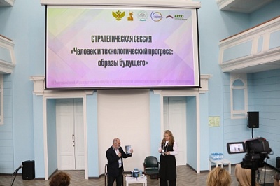 В Московском педагогическом государственном университете состоялась презентация монографии эксперта ОМЦ ЯрГУ, профессора Юрия Иерусалимского