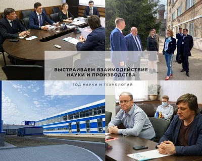 Развивается взаимодействие между АО “Российские космические системы”, Ярославским радиозаводом и ЯрГУ