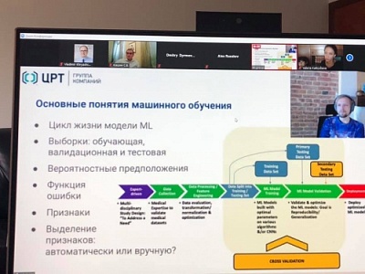 Специалисты в области искусственного интеллекта продолжают обучать врачей