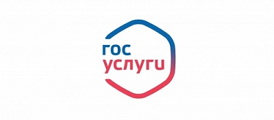 На портале Госуслуг можно записаться к ближайшему нотариусу на удобное время