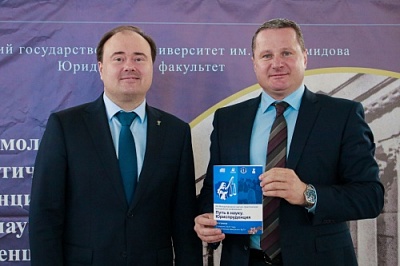 Конференция «Путь в науку. Юриспруденция» состоялась в ЯрГУ