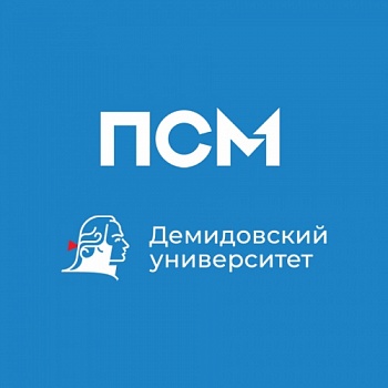 Стипендия "ПСМ: Потенциал, Стремление, Молодость" - что это и как её получить