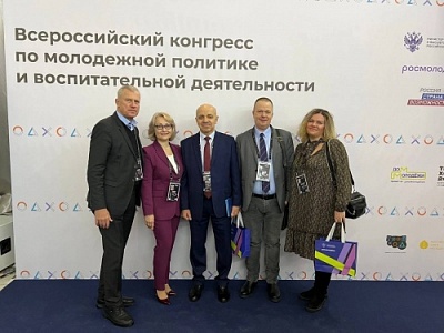 Проректор ЯрГУ Евгения Метелькова поговорила о молодежной политике на федеральном форуме