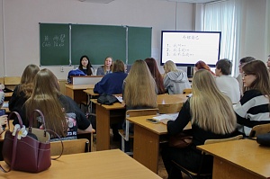 На факультете иностранных языков состоялся мастер-класс по китайскому языку от носительницы языка