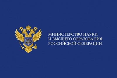 Снижены процентные ставки по образовательному кредиту