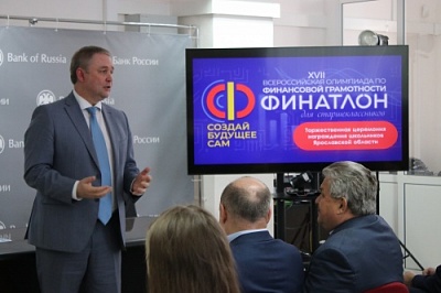 Преподавателей и студентов ЯрГУ поблагодарили за финансовую олимпиаду