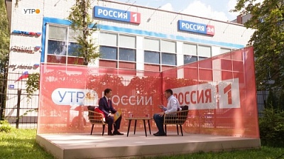 Ректор Демидовского университета Артём Иванчин — эксперт тематического выпуска телепередачи «Утро России. Ярославль»