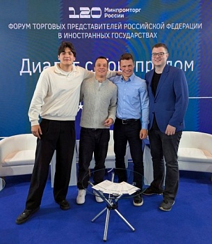 Студенты экономического факультета ЯрГУ приняли участие в кейс-чемпионате «Территория переговоров» на Международной промышленной выставке «ИННОПРОМ-2025»
