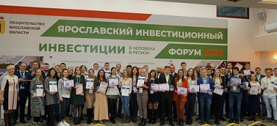 39 проектов студентов, аспирантов и молодых ученых ЯрГУ получили финансовую поддержку 