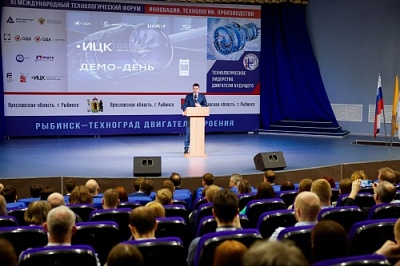 Ученые физико-технического факультета Демидовского университета на XI Международном технологическом форуме «Инновации. Технологии. Производство»