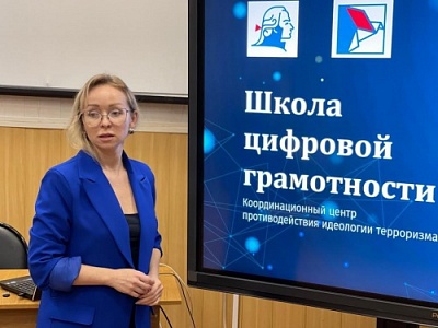Участники второго потока «Школы цифровой грамотности» получили статус киберволонтеров