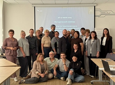 Преподаватель ЯрГУ приняла участие в методическом семинаре «Лектор по тематикам курса “Основы российской государственности" для специализированных аудиторий»