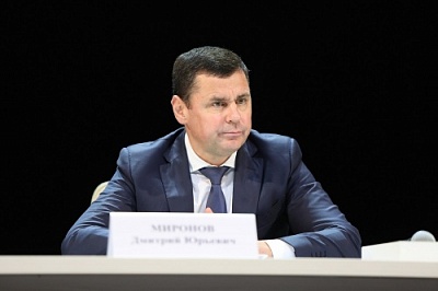 Дмитрий Миронов подвел итоги общественного обсуждения стратегии социально-экономического развития региона