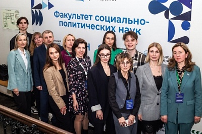 Сотрудники КЦПИТ ЯрГУ принял участие во Всероссийской научно-практической конференции «Реализация государственной молодёжной политики в России: проблемы и пути их решения, перспективы развития»