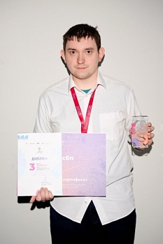 Магистрант факультета ИВТ Сергей Алаев – призер конференции Junior Paytechforum-2025 Банка России и НСПК
