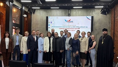 В Москве прошла стратегическая сессия по проектированию работ Опорно-методических центров на 2025/2026 учебный год в рамках национального проекта «Молодежь и дети»