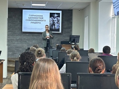 КЦПИТ ЯрГУ провел для студентов ЯГМУ мероприятие на тему «Гармония ценностей современного лидера»