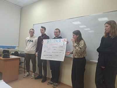 КЦПИТ провел со студентами математического факультета направления подготовки «Прикладная математика и информатика» мероприятие на тему «Традиционные российские духовно-нравственные ценности»