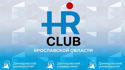 «Мы будем развивать новые модели управления на горизонтальных связях»