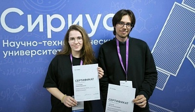 Сотрудники математического факультета ЯрГУ приняли участие в школе для молодых исследователей «Современные геометрические и топологические методы в математике и физике» 