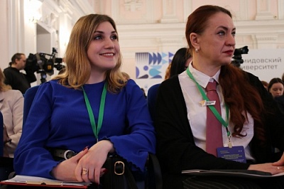На площадке Демидовского университета прошла Всероссийская научно-практическая конференция «Реализация государственной молодёжной политики в России: проблемы и пути их решения, перспективы развития»