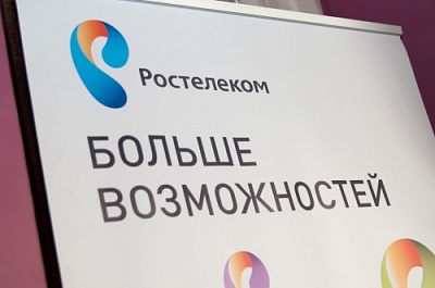 Ростелеком поддержал лучшие студенческие работы
