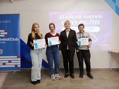 Студенты факультета социально-политических наук ЯрГУ провели «Нейро-спринт» в ходе «Недели науки ФСПН»