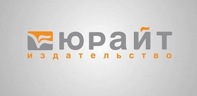 Образовательная платформа "Юрайт-Академия" предоставила бесплатный доступ к ресурсам онлайн-обучения