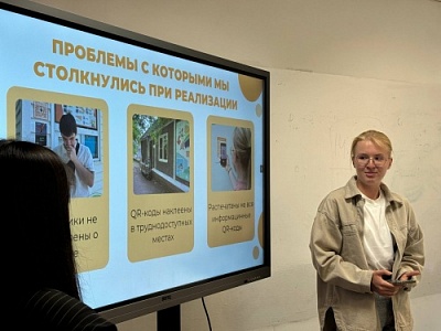 Студенты экономического факультета представили результаты проектов социальному заказчику МБУ «Дирекция городских парков культуры и отдыха» Ярославля