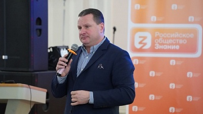 Ректор ЯрГУ Артём Иванчин выступил лектором Российского общества «Знание»