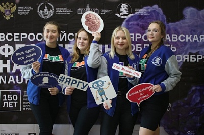 ФесНа прошла. До новых встреч!