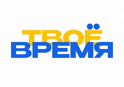 В ЯрГУ стартует конкурс на поддержку студенческих социальных проектов