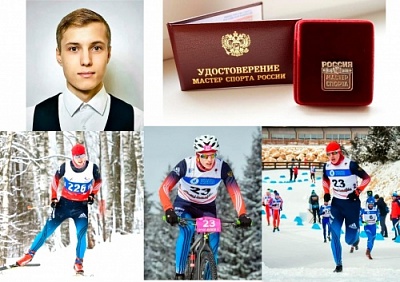 Выпускник Демидовского университета стал мастером спорта России