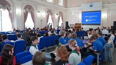 В Ярославле состоялся финал профориентационного проекта «Наука на районе»